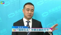 谈判技巧 如何在商务谈判中不战而胜