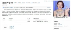 乔老师《恋足花式玩法》完结