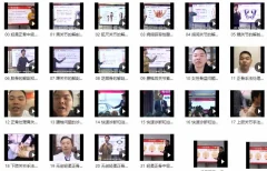 东方轻柔整骨正骨手法中级实操班月林无创讲座视频