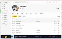 PC酷我音乐v9.2.0.0-W6破解VIP会员全功能 畅享豪华VIP特权
