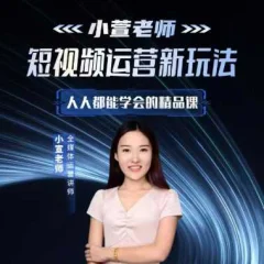 小萱老师零基础AI全能精品课,人人都能学会,带你从0到1玩转AI