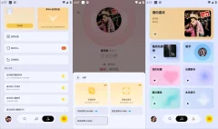 安卓酷我音乐极简版v1.0.1.28去广告解锁VIP会员功能