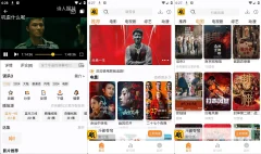 安卓顾我追剧v4.3.8去广告解锁VIP纯净版 高清4K影视追剧