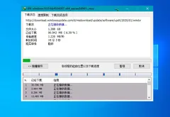 IDM中文版下载利器全球最快v6.43.9国外强大下载工具