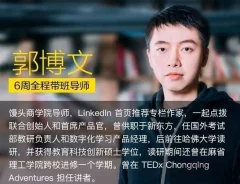 郭博文哈佛故事课(教你写故事)