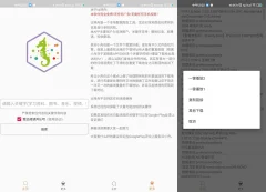比特舟Pro v1.5.9资源搜索/可调用第三方下载器 强力磁力搜索神器