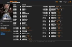 风灵月影修改器v2.4.5单机游戏修改器合集3000+网页版永久免费