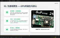 英伟达AI基础设施完全指南