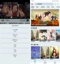 布蕾影城v1.2.5去广告版 蓝光画质秒播