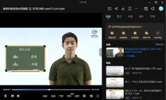 泰语金牌入门,看完视频教程就能说!