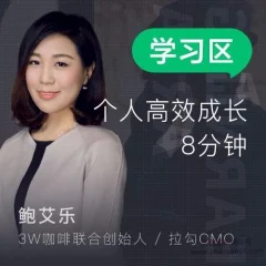 薪资进阶手册:BAT工作法