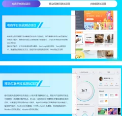 网易-涨薪计划12周数据分析实战营-价值6698元-重磅首发