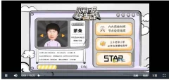 【蒙曼老师】顺着历史学古诗