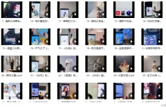 25节徐尚老师直播拍摄精剪打光课程全系列
