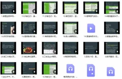 从粤语小白晋升为粤语达人