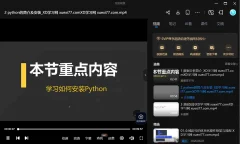 锐亚教育Python数据分析师基础教程