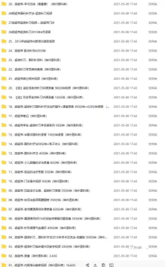 胡超伟脉法针炙超微针刀 圆利针专辑大全一言堂视频讲义完整专辑