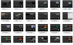 零基础学Premiere cc2015使用入门视频课程(40集)