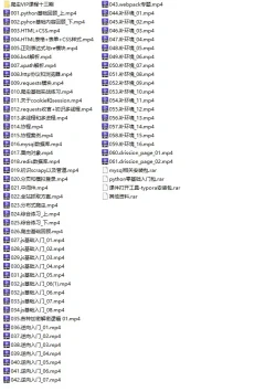 猿来教育 Python爬虫高级开发从入门到精通+实战案例全景分析(第十三期)