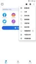 视频下载器v2.0.8网页视频下载解锁专业版