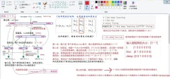 刘恒《过路阴阳金锁玉关风水内部课程》