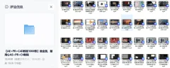 AE PR C4D教程1000集 从入门到精通的完整教学体系