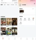 安卓小柚子影视软件v5.0.4破解VIP去广告版 全网影视都有