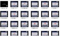 靖源《撩妹训练营》6.5GB