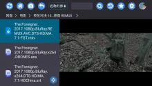 蜗牛云盘车机版V2.2.3基于阿里云盘制作