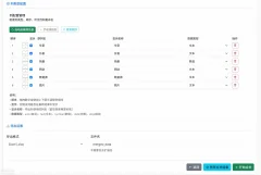 xcel/CSV批量合并工具(网页版/免安装/局域网私藏工具)一键部署