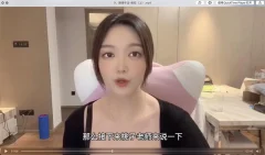 密桃聊天让聊天有了甜味儿 让她情不自禁的倒追你