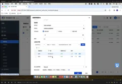 深信服NGAF下一代防火墙入门与实践