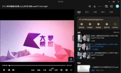 大梦情感《人性课》解读篇