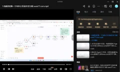 AI自动化大师课完整版:打造企业级工作流实战教程