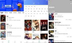 安卓火焰视频v4.0.0去广告解锁会员纯净版/高清免费影视