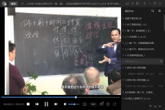 黄镜波-八卦奇门创新实用风水学