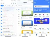 安卓多搜Pro v1.0.80纯净版 聚合搜索