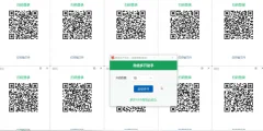 PC微信无限多开工具助手(吾爱破解首发版)