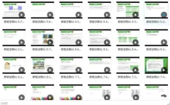 法语A1网课初级入门教学视频(106集)