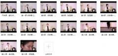 跟向老师学中医按摩手法视频教程(14集)