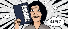 铁牛·持久力提升课(第3版)