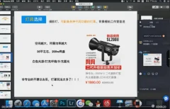 秋野六千·人像摄影系统课第5期