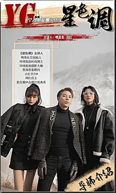 鸭哥《普通人打造明星质感照片》个人朋友圈IP优化