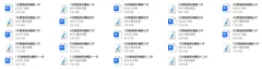 老娄《恋爱情感》12讲