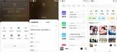 安卓音悦音乐v3.0.0清爽版 全网热门歌曲免费听下载