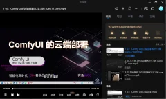 AI电商Comfy UI 文生图工作流