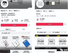 用chatgpt做书单号,2个月涨粉60万,变现了10W+,新手可操作!