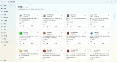 图吧工具箱WinUI3 v1.2.2硬件检测工具合集全能版