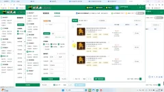 绅白抖店半精细化铺货1期+2期(更新12月)