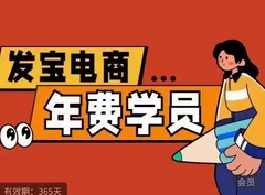 纪主任·拼多多年费会员(更新9月)价值2000元